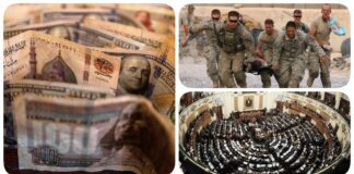نشرة "فكر تاني": كابيتال إيكونوميكس: الأزمة الاقتصادية في مصر تزداد سوءًا.. "النواب" يوافق على مشروع قانون تأمين وحماية المنشآت الحيوية.. مقتل 3 جنود أمريكيين في هجوم بمسيرة على قاعدة في الأردن نشرة فكر تاني