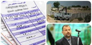 نشرة "فكر تاني": رفع أسعار الكهرباء والبنزين "ينتظر الدور".. إعلام عبري يتوقع صراع إسرائيلي مصري على محور فيلادلفيا.. الاحتلال يغتال القيادي الفلسطيني صالح العاروري في لبنان نشرة فكر تاني