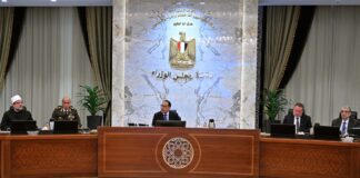 "صفقة كبرى" خالية التفاصيل.. ما الذي أعلنته الحكومة؟