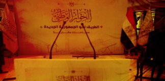 حوار وطني بين السُلطة والسُلطة