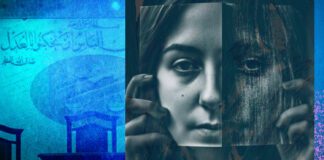 هل يحمل قانون العقوبات تمييزا ضد المرأة؟