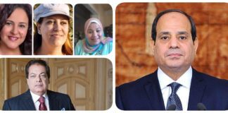 نشرة "فكر تاني": 32 محبوسًا احتياطًا على الأسلفت.. "أبو العينين" يشيد بحزمة الرئاسة للحد الأدنى للأجور.. و"الصحفيين" تناشده تطبيقها في مؤسسته