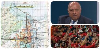 نشرة "فكر تاني": وزارة الدفاع تنشر وثائق نادرة عن حرب أكتوبر.. شكري: أي عملية عسكرية برفح ستشكل تهديدًا لأمن مصر القومي.. قرار بزيادة أعداد الجماهير في ملاعب كرة القدم