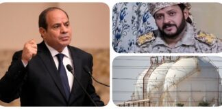 نشرة "فكر تاني": السيسي يتحدث عن القناة والتمويل والتعهدات.. الداخلية تكشف كيف قُتل مدير إدارة التصنيع العسكري اليمني.. الإعلام العبري يتحدث عن صفقة ضخمة بين مصر وإسرائيل