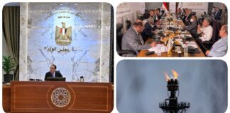 نشرة "فكر تاني": الحكومة تُعلن "الصفقة الكبرى".. الإمارات تكشف عن مشروع ضخم يربط مصر بأوروبا.. ضياء رشوان يكشف ملامح جديدة بالحوار الوطني