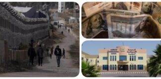 نشرة "فكر تاني": الخارجية: مستعدون لأي سيناريو مع إسرائيل.. تقلبات في سعر صرف دولار السوق السوداء.. التعليم تمنع تحصيل المصروفات المدرسية بالدولار
