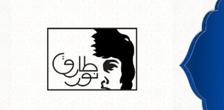 طارق نور ملك الدعاية والإعلان
