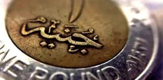 الموازنة الحائرة بين شروط "النقد الدولي" وتوصيات الحوار الوطني وأزمة "الصناديق الخاصة"
