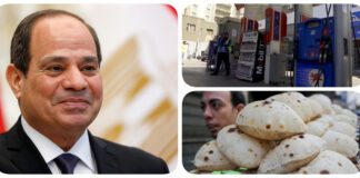 نشرة "فكر تاني": رفع أسعار البنزين والسولار.. الإبقاء على سعر رغيف الخبز المدعم.. السيسي: بطمنكم الأمور بتحسسن وهتتحسن