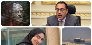 نشرة "فكر تاني": أحكام بالإعدام ضد مرشد الإخوان وآخرين.. النيابة تحقق في نشر أخبار كاذبة في واقعة "نيرة".. الحكومة تعلن الإفراج عن البضائع المتراكمة بموانئها.. أسامة ربيع يكشف تفاصيل حفر "قناة سويس" جديدة