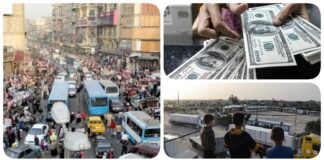 نشرة "فكر تاني": الاتحاد الأوروبي يعد حزمة مساعدات مالية لمصر.. دولار السوق السوداء يواصل التراجع.. السلطة تدعو للتنسيق بشأن مساعدات غزة بعد تقارير عن دور لرئيس المخابرات