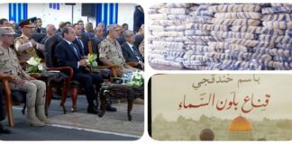 نشرة "فكر تاني": السيسي للمصريين: بتدخلوا أولادكم آداب وتجارة وحقوق طب هيشتغلوا ايه.. التموين: التوزيع والتأخير وراء أزمة السكر.. الأسير الفلسطيني باسم خندقجي يفوز بـ"البوكر" عن "قناع بلون السماء"