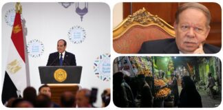 نشرة "فكر تاني": ما قاله السيسي في حفل إفطار الأسرة المصرية.. توقعات بارتفاع التضخم في مصر بعد خفض قيمة العملة.. وفاة فتحي سرور آخر رئيس برلمان في عهد مبارك