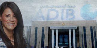 "سبوبة بعد الضهر".. عن وزراء مصر ومناصب بنوك الخليج
