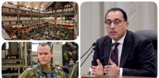 نشرة "فكر تاني": الحكومة تعد وثيقة جديدة بشأن ضرائب الدخل والدمغة والقيمة المضافة.. سحب 18 جمجمة بشرية مصرية قديمة من مزاد بريطاني.. إسرائيل تعين رئيس جديد للاستخبارات العسكرية