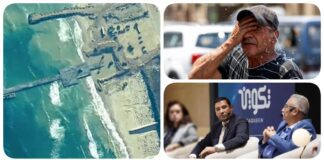 نشرة "فكر تاني": واشنطن تطالب إسرائيل بإنهاء الخلاف مع مصر بشأن غزة.. الأرصاد تحذر من موجة شديدة الحرارة.. موقف "الأزهر" من مؤسسة "تكوين"