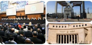 نشرة "فكر تاني": مصر تلزم الجهات الحكومية بالتنازل عن الدولار للبنك المركزي.. "العدل الدولية" تأمر إسرائيل بوقف فوري لعملياتها العسكرية في رفح.. القاهرة تنسق مع الولايات المتحدة لاستئناف المساعدات إلى غزة
