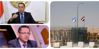 نشرة "فكر تاني": شهيد من الجيش في تبادل إطلاق نار على الحدود مع إسرائيل.. "البلشي" يدعو لتماسك مبني على الحرية والديمقراطية.. مدبولي: مضطرون لتحريك أسعار الخبز