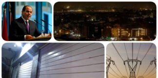 نشرة "فكر تاني": السيسي: المصريون أقوى مما تصور أعداؤهم.. تنفيذ تخفيف الأحمال ساعتين بدلاً من 3 بدءًا من اليوم.. تفعيل قرار غلق جميع المحلات التجارية في الـ 10 مساء.. ثاني حالة وفاة بسبب انقطاع الكهرباء