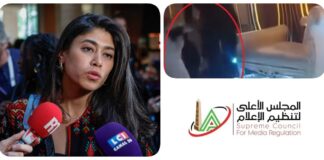نشرة "فكر تاني": عريس يعتدي على عروسه ويسحلها يوم زفافها.. "الأعلى للإعلام" يعلن حجب المنصات العاملة دون ترخيص خلال 3 أشهر.. ريما حسن أول فرنسية من أصل فلسطيني تدخل البرلمان الأوروبي