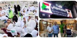 نشرة "فكر تاني": إيقاف تأشيرة عمرة الـ"B2C" للمصريين بعد أزمة حج.. ترحيل حلاق سوداني وضبط آخرين بسبب خريطة لحلايب.. صاحب بازار مصري يثير الغضب بترويجه لـ"الأفروسنتريك"