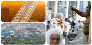 نشرة "فكر تاني": سحب رخص 16 شركة سياحية في أزمة الحجاج غير النظاميين.. الأرصاد تحذر من طقس شديد الحرارة اليوم.. وزير الإسكان يعلن عن مشروع حديقة تلال الفسطاط