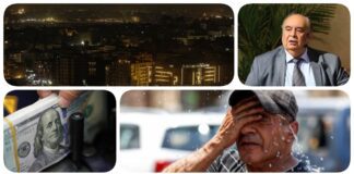 نشرة "فكر تاني": زيادة مدة قطع الكهرباء لـ 3 ساعات.. الدولار يرتفع لأعلى مستوى خلال شهرين.. استمرار ارتفاع درجات الحرارة لنهاية يونيو.. استقالة يوسف زيدان من "تكوين"