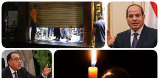 نشرة "فكر تاني": السيسي يوجه بحل أزمة انقطاع الكهرباء.. الحكومة تعتذر وتعلن إجراءات من بينها إغلاق المحال في العاشرة مساءً.. هجوم حاد على مدبولي ووزرائه