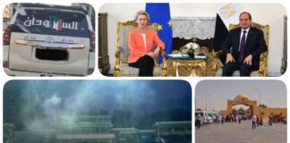 نشرة "فكر تاني": غضب جديد في مصر بسبب "حلايب وشلاتين".. مصدر مسؤول: ترحيل أي أجنبي مخالف القانون.. انطلاق مؤتمر الاستثمار المصري-الأوروبي اليوم.. حريق داخل استاد الإسكندرية أثناء مباراة بالدوري