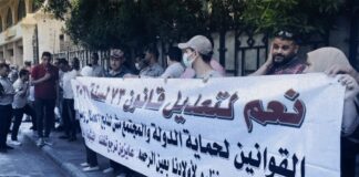 وقفة موظفي "تحاليل المخدرات" بـ"الصحفيين".. أزمة و"عدت" أم صرخة لفتح ملف قانون 73؟