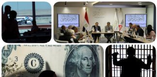 نشرة "فكر تاني": قائمة إخلاء سبيل جديدة.. تفاصيل أجندة الحوار لجلسة الحبس الاحتياطي.. أكبر تراجع بالدين الخارجي.. "إجراءات صحية مشددة" على القادمين من إسرائيل نشرة فكر تاني