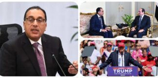 نشرة "فكر تاني": الحكومة تؤدي اليمين بتغييرات كبيرة في صفوفها.. ما تغير في وزراء المجموعة الاقتصادية.. تأجيل الحكم ضد ترمب في قضية "الأموال الصامتة" بعد "الحصانة"