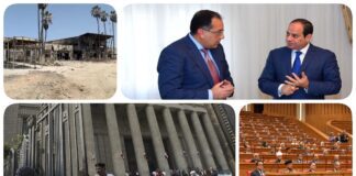 نشرة "فكر تاني": ما قالته الحكومة أمام البرلمان.. السيسي يعين رئيس الوزراء في منصب جديد.. حكم نهائي بإعدام القاضي قاتل زوجته الإعلامية شيماء جمال.. تفاصيل اجتماع القاهرة لحل أزمة غزة ومعبر رفح