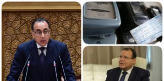 نشرة "فكر تاني": "الإصلاح والتنمية" يعلق على بيان الحكومة الجديدة بـ 6 مطالب.. "مدبولي" يعلن رفع أسعار الكهرباء والأدوية والمحروقات قريبًا.. نائب رئيس اتحاد عمال مصر: الوزير السابق هددنا رغبة في استعادة منصبه النقابي