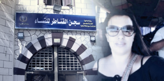 دنيا سمير فتحي.. صحفية قيد الحبس الاحتياطي لـ 27 شهرًا دنيا سمير تنتظر اخلاء السبيل