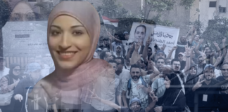 بنات قضية التوكيلات الشعبية.. 3 سجينات يفوتهن قطار الأمل هاجر حجاج دسوقي علي أحد سجينات الرأي في قضية "التوكيلات الشعبية"