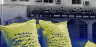 أزمة الأسمدة.. وما الفارق بين الحكومة والسوق السوداء؟ أزمة الأسمدة.. وما الفارق بين الحكومة والسوق السوداء؟
