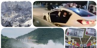 نشرة "فكر تاني": تحقيقات تكشف حقيقة فيديو خطف عريس بالدقهلية.. ضبط 178 طنًا لحوم وأسماك فاسدة في أغسطس.. تقارب عسكري مغربي-إثيوبي.. العدوان على غزة يدخل يومه الـ 331 نشرة فكر تاني