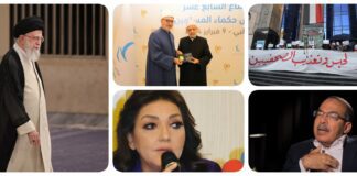 نشرة "فكر تاني": جميلة إسماعيل خارج الهيئة العليا لـ"الدستور".. تجديد حبس يحيى حسين عبد الهادي.. وقفة تضامنية مع أشرف عمر.. نظير عياد مفتيًا للجمهورية بترشيح شيخ الأزهر.. إيران قد تهاجم إسرائيل قبل المفاوضات نشرة فكر تاني