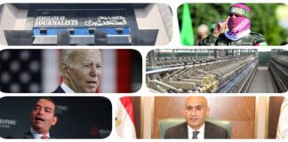 نشرة "فكر تاني": عمال "الشوربجي" ينظمون وقفة احتجاجية.. "الصحفيين" تدشن مشروع الأرشيف الرقمي.. المبادرة المصرية تنتقد خطة التعليم.. رويترز: استقالة الرئيس التنفيذي لصندوق مصر السيادي.. تصريحات بايدن عن عدم حضور "حماس" مفاوضات نشرة فكر تاني