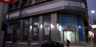مصارف الخليج تترقب طروحات البنوك المصرية.. أصول رخيصة تدر أرباحًا مليارية سجل البنك الأهلي المتحد - مصر 3.77 مليار جنيه، مقارنة بـ 2.18 مليار جنيه خلال الربع الأول من العام الجاري (تصوير آخرين)
