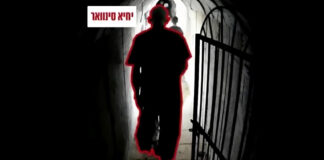 دلالات اختيار حماس لـ"رجل الأنفاق" رئيسًا فيديو متداول نشرته وسائل الإعلام الإسرائيلية ليحيى السنوار داخل أحد الأنفاق في غزة (وكالات)