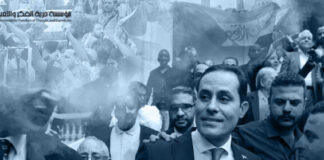 مؤسسة “أفتي”: حرية الفكر التعبير في مصر تحت "ملاحقة وحصار" مؤسسة حرية الفكر والتعبير انتقدت استمرار استهداف الحريات والحقوق