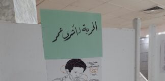 أشرف عمر.. الصحفي فنان الكاريكاتير الذي أحرج حبسه "الحوار الوطني" أشرف عمر اخر الصحفيين الموقوفين بمصر - والصورة من معرض مصور باليوم التضامني - خاص فكر تاني