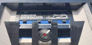 لجنة الحريات بنقابة الصحفيين تتضامن مع "فكّر تاني" نقابة الصحفيين