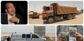 نشرة “نص الليل”: انتصار عمالي للسائقين أمام القضاء.. تجديد حبس يحيى حسين عبد الهادي.. توقعات باستمرار انخفاض التضخم مع ارتفاع شهري محتمل.. مقتل 3 إسرائيليين في هجوم بمعبر الملك حسين نشرة فكر تاني