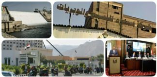 نشرة "فكر تاني": إخلاء سبيل عمال "وبريات سمنود".. علام يعرض رؤية "المحامين" في مشروع قانون الإجراءات الجنائية على "تشريعية النواب".. حبس إسرائيليين متهمين بقتل عامل مصري في طابا.. مصر تخاطب مجلس الأمن بتطورات سد النهضة نشرة فكر تاني