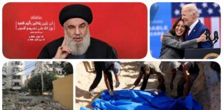 نشرة "نص الليل": تفاصيل عملية اغتيال حسن نصر الله.. السيسي يؤكد دعم مصر للبنان.. رد أمريكا على أحداث الضاحية الجنوبية.. تصاعد المواجهات بين الاحتلال ومحور المقاومة نشرة نص الليل