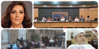 نشرة "نص الليل": "الصحفيين" تتلقى رد "النواب" على ملاحظات "الإجراءات الجنائية".. خلو منصب رئيس حزب الدستور.. عمال "وبريات سمنود" يستأنفون عملهم.. مزيد من اتهامات التحرش لصلاح الدين التجاني نشرة نص الليل