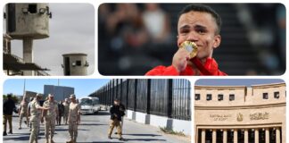 نشرة "فكر تاني": إخلاء سبيل 151 متهمًا ومتهمة من المحبوسين احتياطيًا.. "المركزي" يثبّت أسعار الفائدة.. رئيس أركان القوات المسلحة يتفقد الأوضاع الأمنية على الحدود مع غزة.. المنياوي يحصد أول ذهبية لمصر في بارالمبياد باريس 2024 نشرة فكر تاني